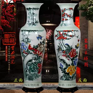 釉里红瓷器大花瓶- Top 100件釉里红瓷器大花瓶- 2024年2月更新- Taobao