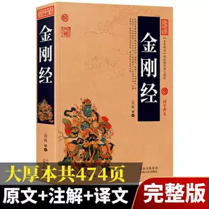 代引き人気 超希少旧蔵古書 線裝 中国古書 一套4本『石頭記』 中国