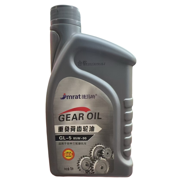 Motorcycle scooter moped tricycle tail gear box transmission gear rear axle lubricant gear oil