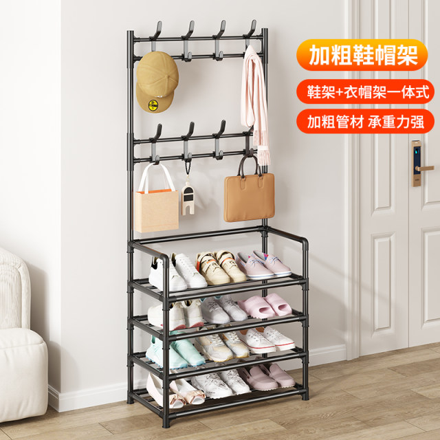 House shoe and hat integrated shelter dust proof simple multi