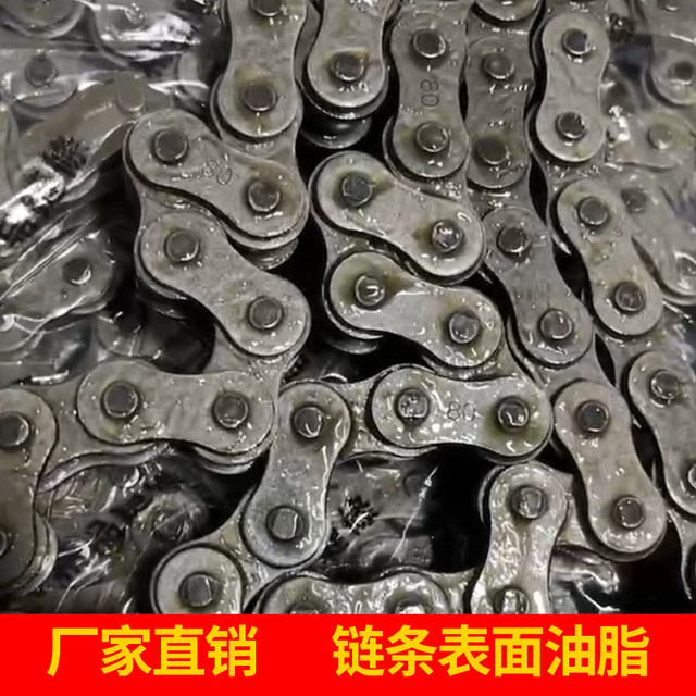 Industrial transmission chain manganese steel single and double row chain 06B 08B10A12A16A20A24A direct sales customization