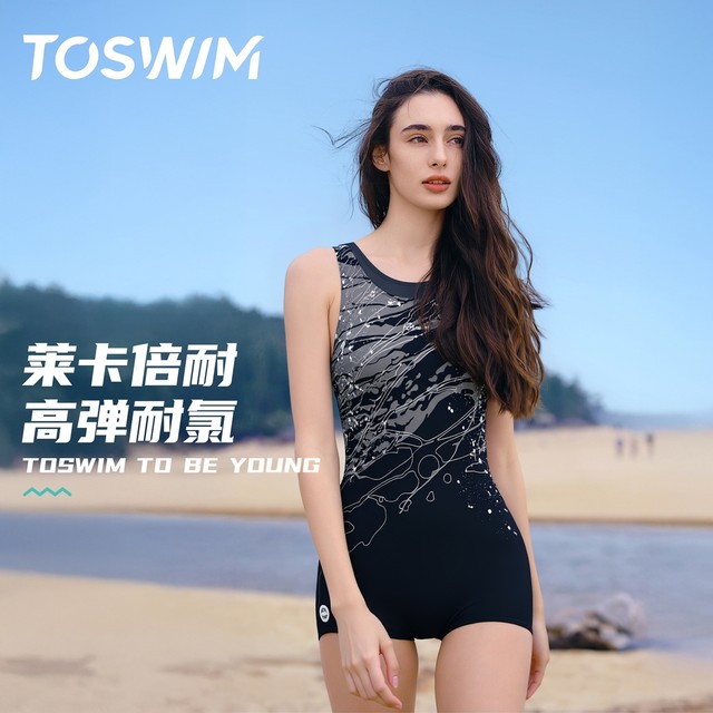 
TOSWIM swimsuit women's one-piece flat-angle racing swimming pool special swimsuit women's high-end 2025 new style