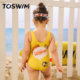 TOSWIM children's swimsuit girls one-piece medium-sized children quick-drying sun protection 2025 new girls fashion professional swimsuit