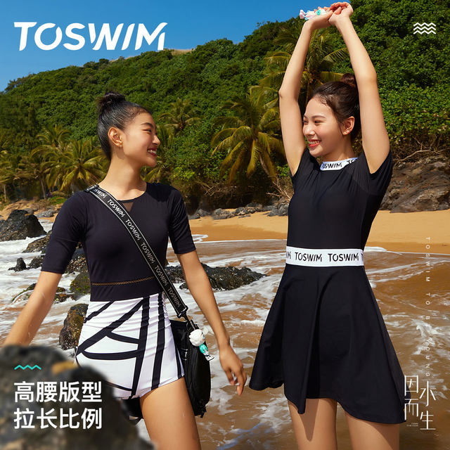TOSWIM body dress swimsuit women's belly-covering slimming swimsuit sun protection 2025 new seaside vacation hot spring bathing