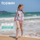 TOSWIM children's split swimsuit sun protection conservative flat angle swimsuit comfortable and breathable 2025 new mid-to-large children's swimsuit
