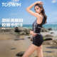 TOSWIM One-piece swimsuit for women flat angle conservative sun protection professional training racing swimsuit new fashionable and advanced
