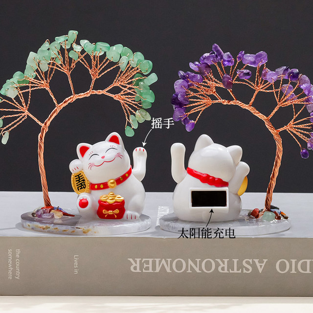 Natural crystal fortune tree fortune cat base car ornaments creative crystal tree desktop ornaments fortune gifts