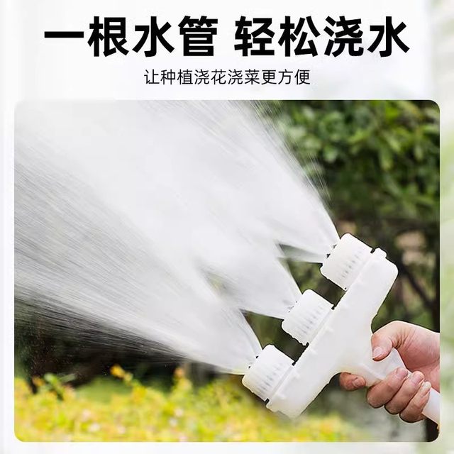 Agricultural sprinkler watering flowers and land watering artifact garden gardening greenhouse irrigation pump sprinkler atomized sprinkler head