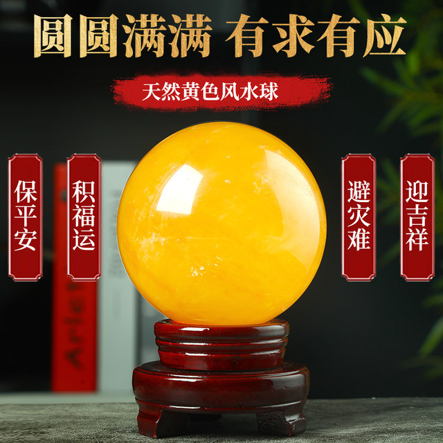 
Natural yellow real crystal ball rough stone kitchen living room decoration office high-end furnishings crystal ball