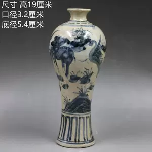 仿元青花古瓷器- Top 1000件仿元青花古瓷器- 2023年11月更新- Taobao