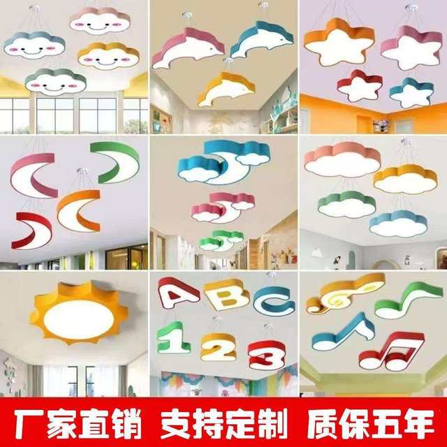 
Kindergarten cloud chandelier colorful corridor children mother and baby room sun star moon shape chandelier ceiling light