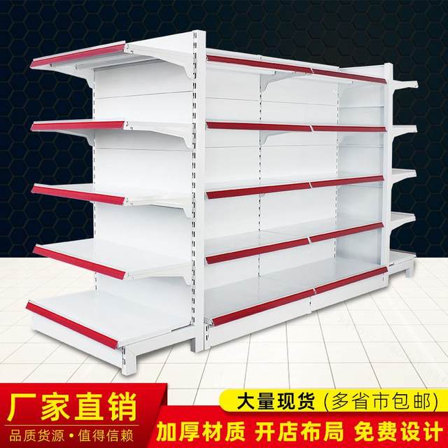 
Thick solid board large supermarket shelves single and double sided convenience store mother and baby store canteen oil shelf display shelf