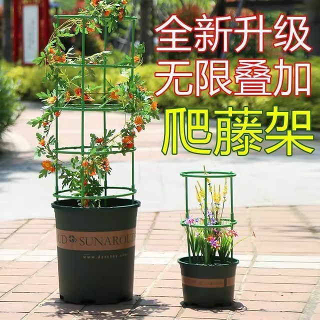 Plant bracket universal flower rack splicing gardening orchid balcony flower rack support pole home garden ornament