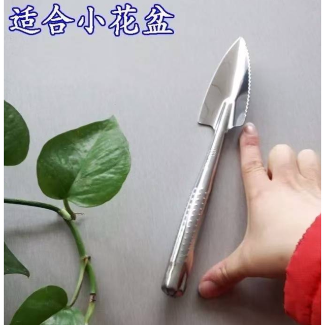 Gardening shovel mini household flower planting tool small shovel tip shovel small rake flower pot loose soil replacement balcony