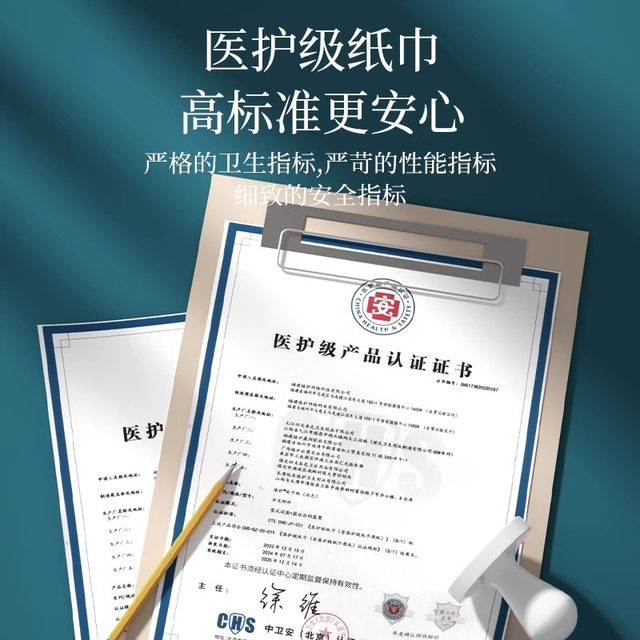 Planting and protective paper pumping whole box batch of affordable household napkins, facial tissues, toilet paper hanging baby hand wipe toilet paper.