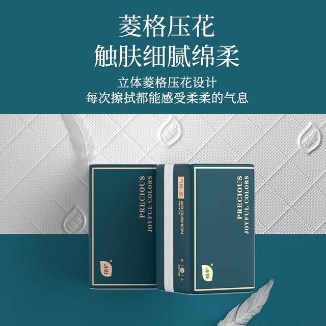 Planting and protective paper pumping whole box batch of affordable household napkins, facial tissues, toilet paper hanging baby hand wipe toilet paper.