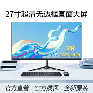 AOC Q27G3XMN 2K180Hz27寸高分高刷快速液晶电竞游戏显示器-Taobao