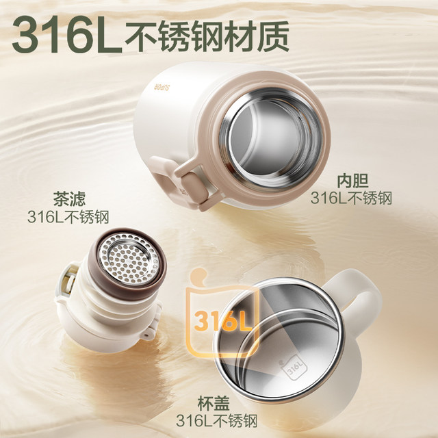 
Supor thermos cup for students going to school for high-looking men and women 2025 new 316L stainless steel water cup