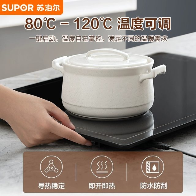 Supor warm chopping board, hot dish insulation board, multi-functional household dining table meal heating electric heating plate, adjustable temperature and constant temperature