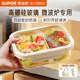 Supor glass lunch box microwave heating special lunch box food grade fresh-keeping box office worker sealed lunch box bowl