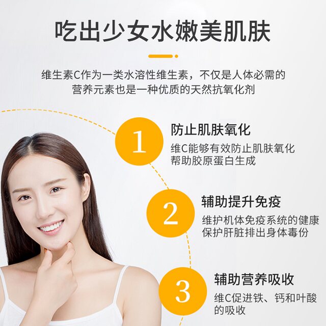 
Thai Patar Vitamin C Chewable Tablets VC Adult Children Enhance Physical Consumption Improve Immunity Vita Tablets