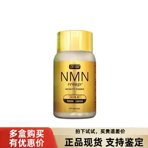 nmn12000抗衰老- Top 100件nmn12000抗衰老- 2023年11月更新- Taobao