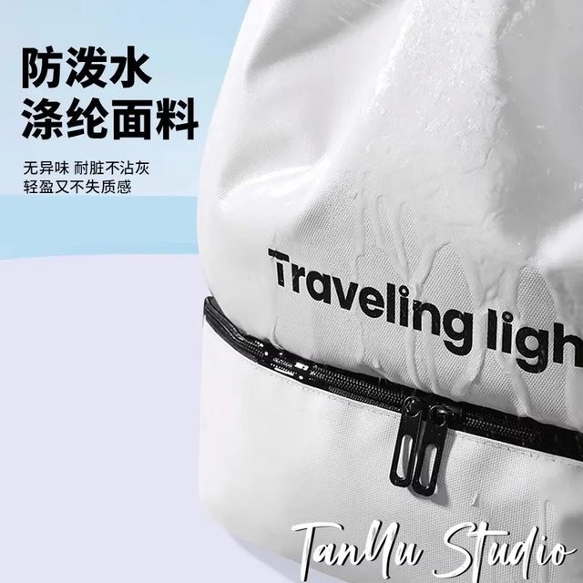 Swimming bag wet and dry separation swimsuit storage bag special anti-splash bag sports equipment fitness backpack