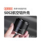 Mingjiang Optical 23mm f1.8 automatic focus large aperture micro single fixed focus suitable for Fuji XM5 Sony E Nikon Z