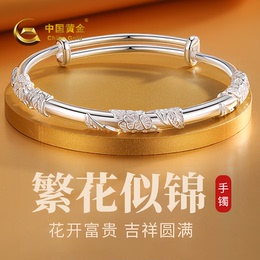 Chinese gold flowers like gold silver bracelet female sterling silver999 solid foot silver bracelet Valentine's Day gift to his girlfriend