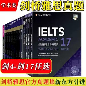 雅思真题13 - Top 100件雅思真题13 - 2024年2月更新- Taobao