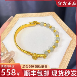 Italian Semi-Blockchain Gold bracelet foot gold 999 transporter beads and Tian Yu bracelet to girlfriend Valentine's Day gift