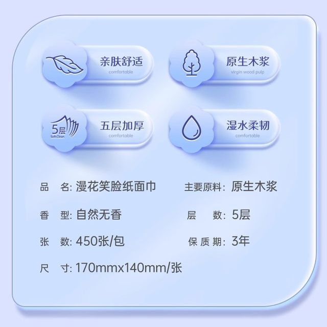 Manhua paper-pumping whole box, large bag, four-sided napkin, embossed home affordable wholesale facial tissue, toilet paper towel