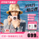 Hanyin takes the Z1 camera printing gift camera to take a photo printing special mobile phone photo printer
