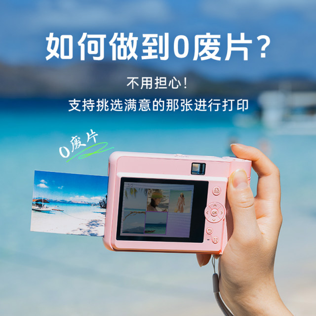 Hanyin takes the Z1 camera printing gift camera to take a photo printing special mobile phone photo printer
