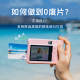 Hanyin takes the Z1 camera printing gift camera to take a photo printing special mobile phone photo printer
