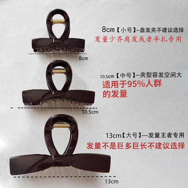 Original grab clip for women with high-end sense 2025 new hairstyle shark clip on the back of the head medium hair clip high-end hair accessories