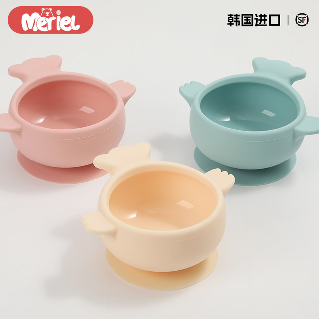 Meriel Meriel South Korea imported supplementary food silicone bowl new baby children's food -grade silicone bowl baby tableware
