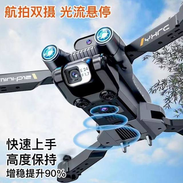 Drone large-scale medicine spraying drone large-load agricultural aircraft drone aerial vehicle professional large-scale high-end