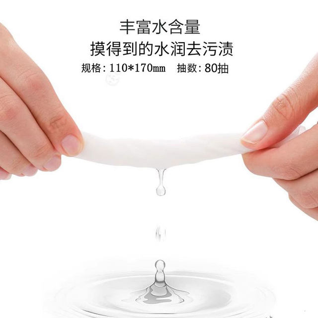 80 wet wipes special large pack for mother and baby hand and mouth children, infants and newborns face wash household face wipes and oil removal wipes