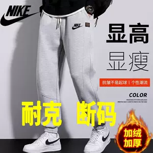 nike sports pants summer Latest Top Selling Recommendations