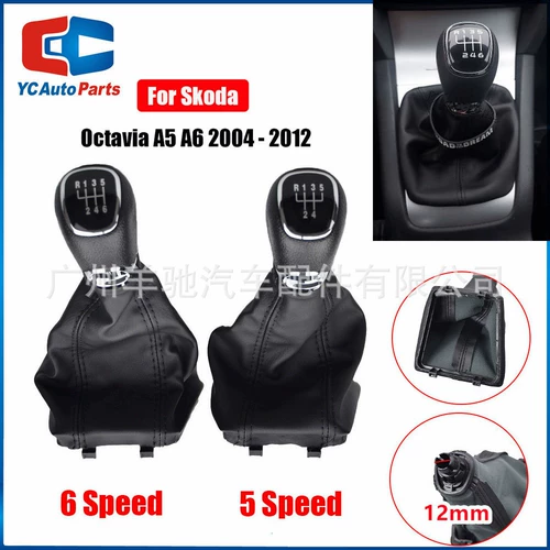 Применимо к Skoda octavia A5 A6 2004-2012, хромизийная трансмиссия с переключением передач с кожаным набором
