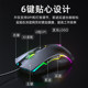 Wolf Spider S28 mouse e-sports game macro programming wired mechanical light-sound e-sports desktop notebook universal mouse