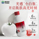 
Conba White Tomato Astaxanthin Collagen Peptide Snow Lotus Drink Niacinamide Liquid Drink Oral Liquid Small Molecular Peptide