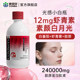 
Conba White Tomato Astaxanthin Collagen Peptide Snow Lotus Drink Niacinamide Liquid Drink Oral Liquid Small Molecular Peptide