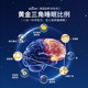EGUOO original imported composite plants to relieve stress and sleep to improve sleep quality help sleep gaba to eliminate melatonin a