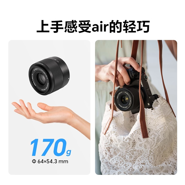 
Weizhuoshi 35mmF1.7 autofocus portrait lens suitable for Nikon Sony Fuji
