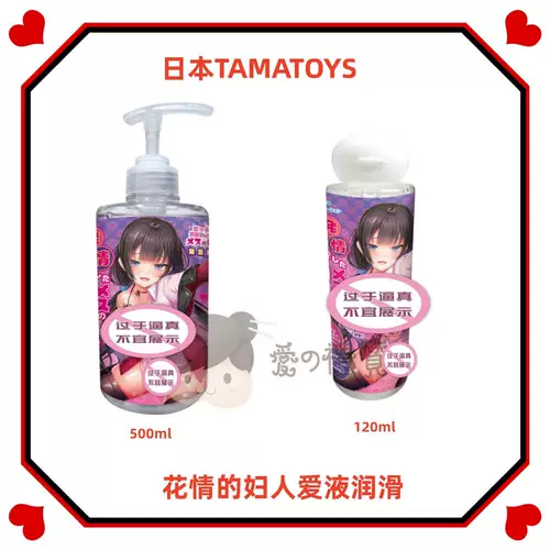 Японские таматои любят дыхание женщины увлажняюще