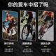 Road bike chain oil bicycle special dry oil cleaning and maintenance rust oil mountain bike flywheel dust removal
