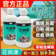 Genuine Huabingkang plant and flower universal dilution-free direct spray home gardening flower insecticide
