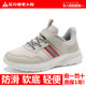 Zulijian Old Man Shoes Flagship Store Genuine 2025 Spring Anti-Slip Soft Sole Women's Shoes Middle-aged and Elderly Leap Month Shoes Mom Shoes

